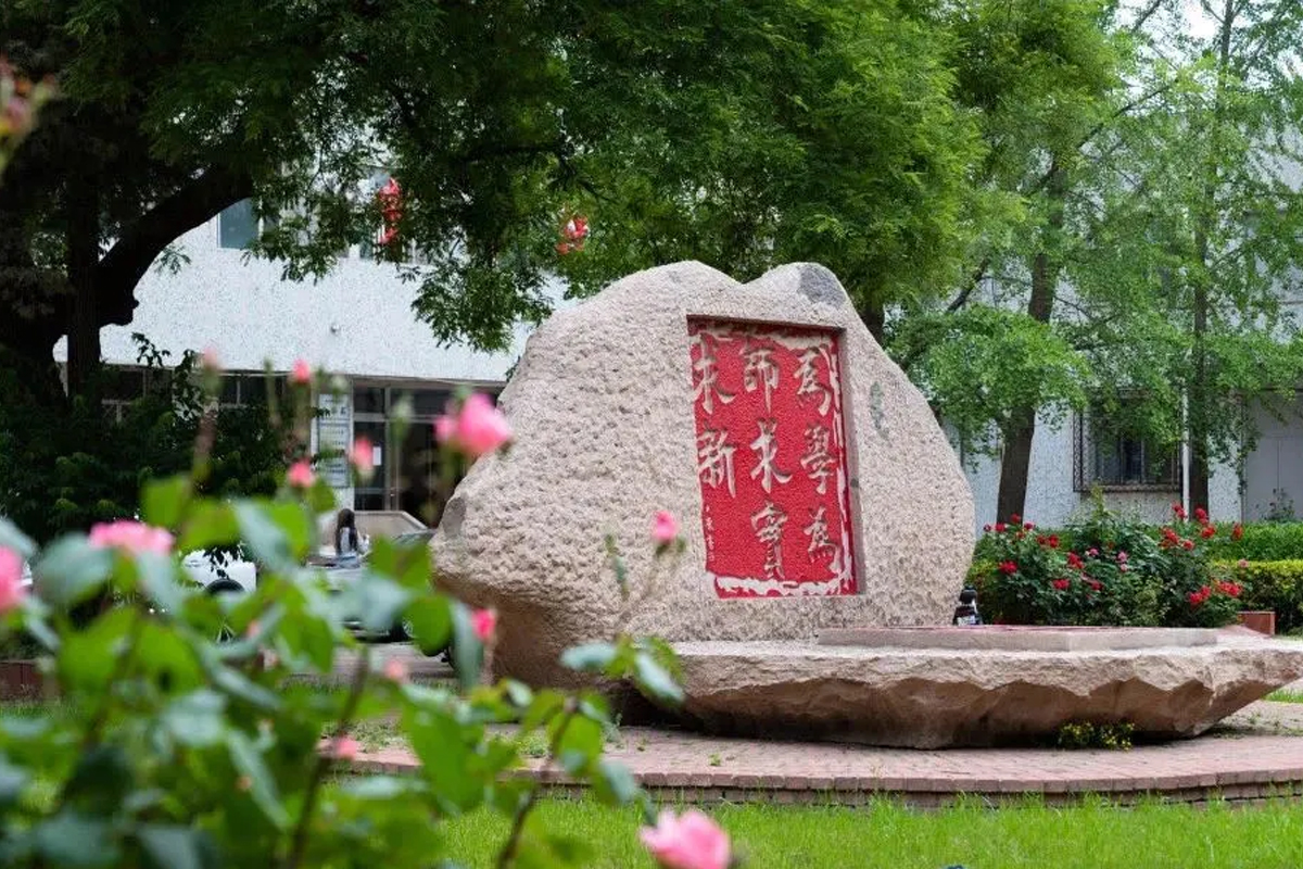 这些藏在校园里的诗句你知道吗？